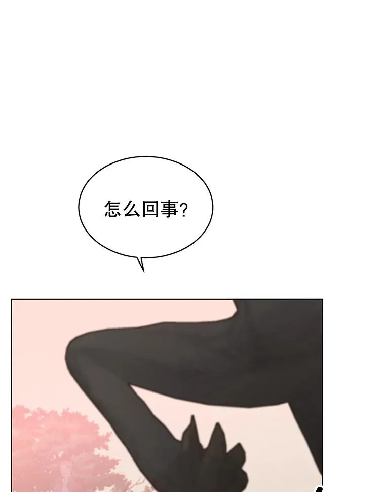 74.联姻 第48页