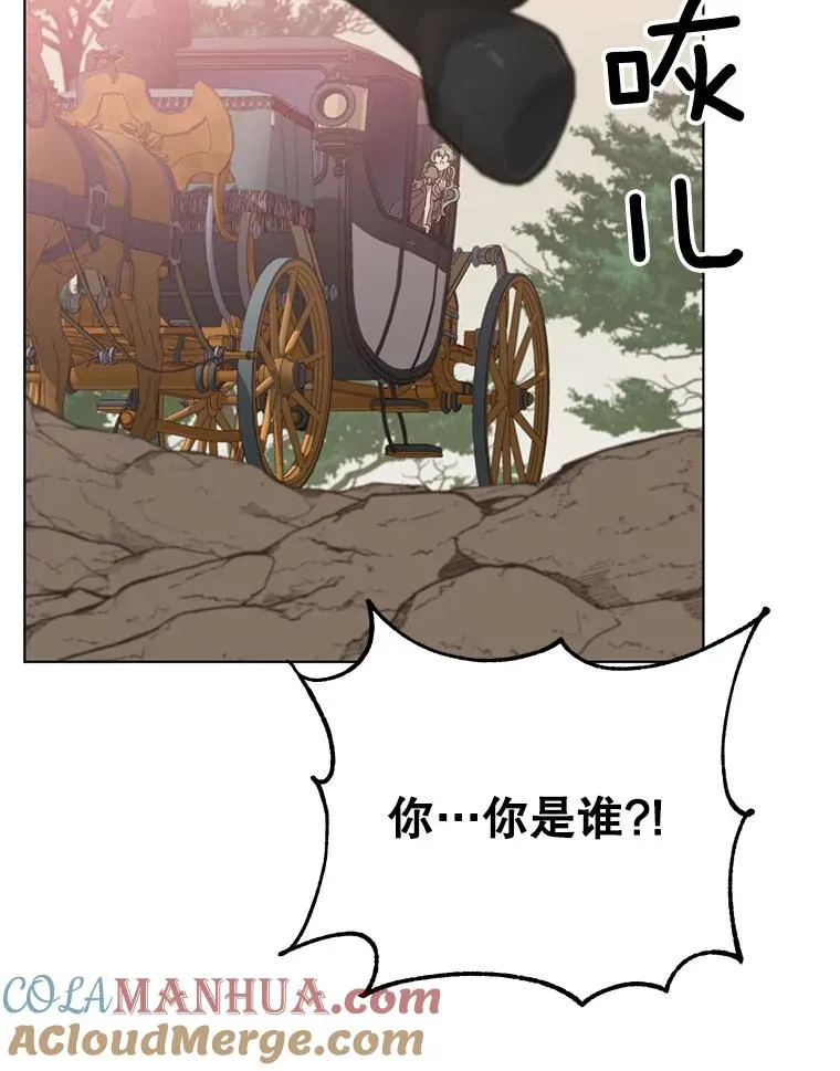 74.联姻 第49页