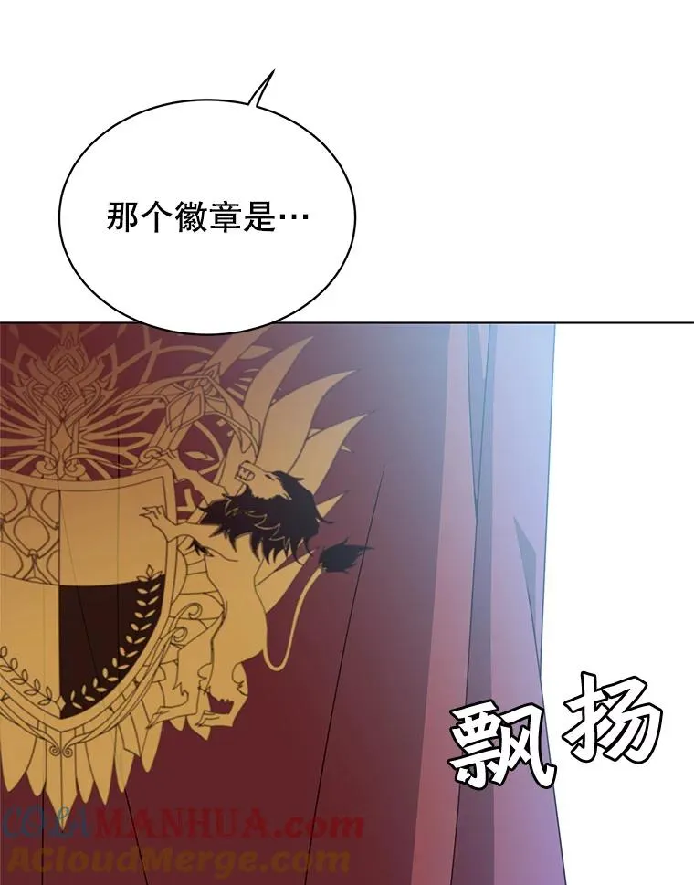 74.联姻 第53页