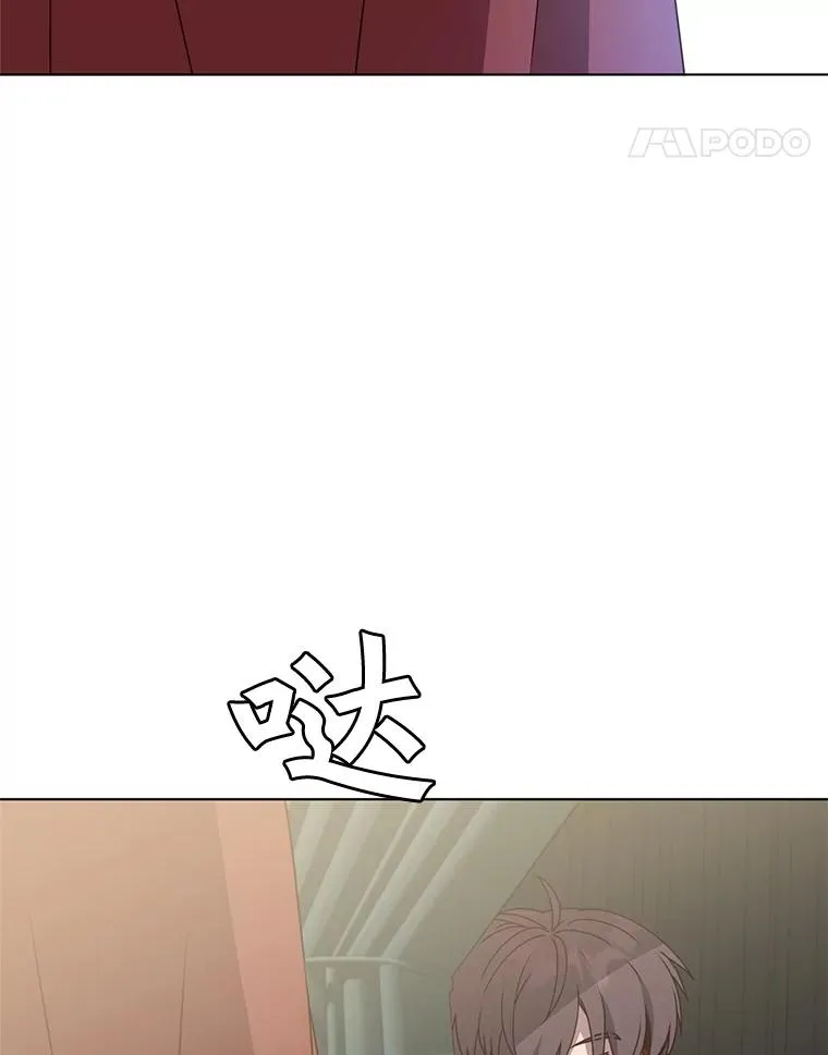 74.联姻 第54页