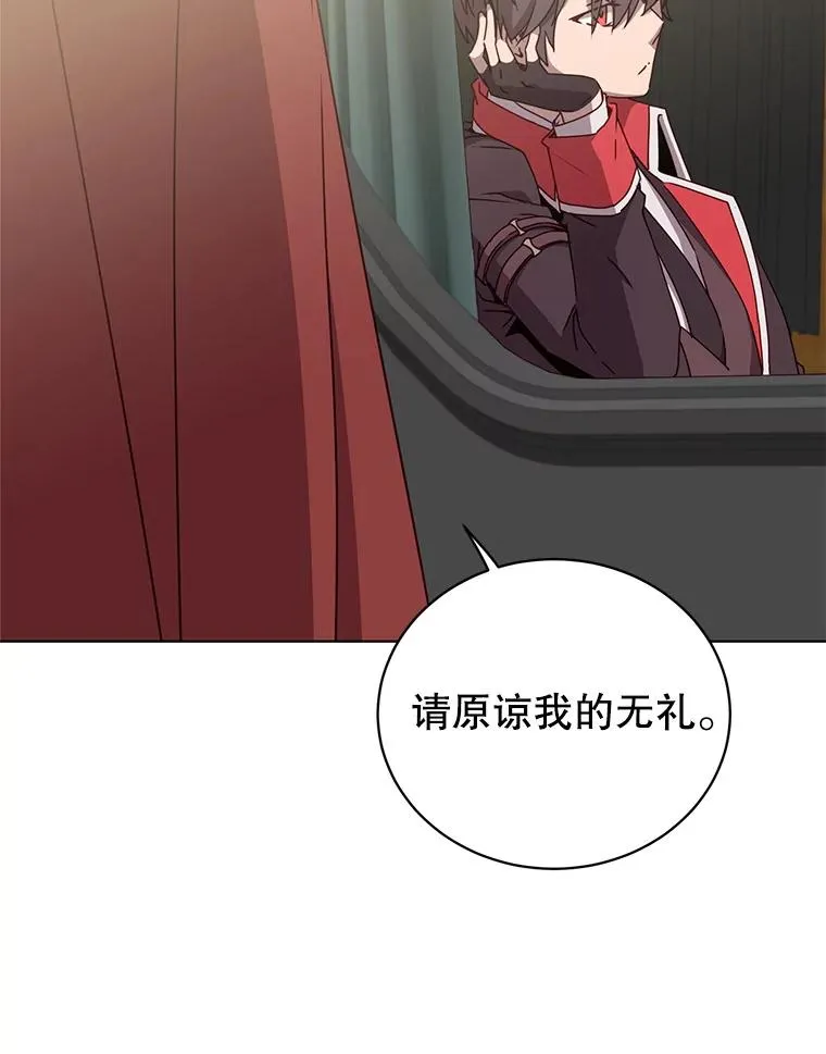 74.联姻 第55页