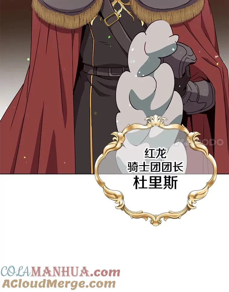 74.联姻 第57页