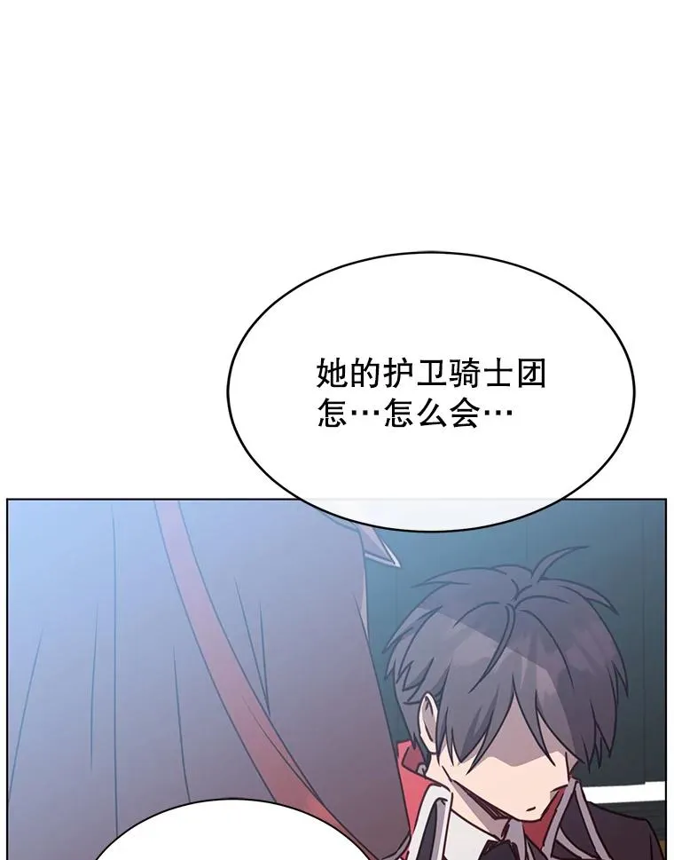 74.联姻 第58页