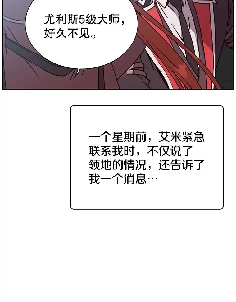 74.联姻 第59页