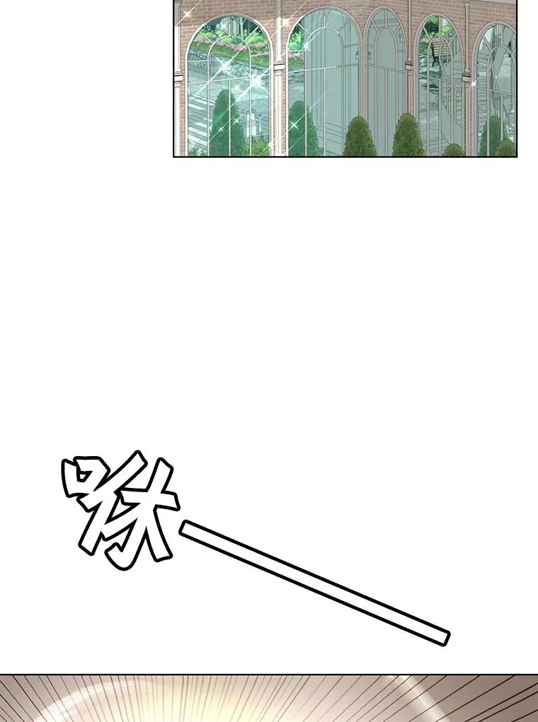 74.联姻 第67页