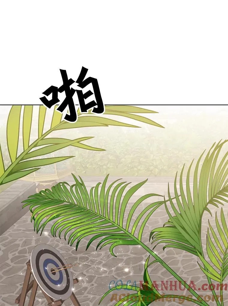74.联姻 第69页