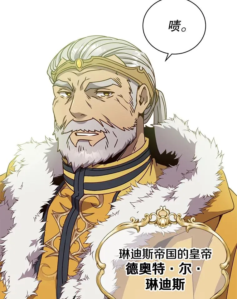 74.联姻 第80页
