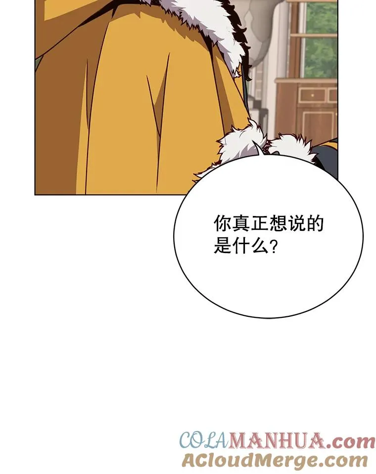 74.联姻 第89页