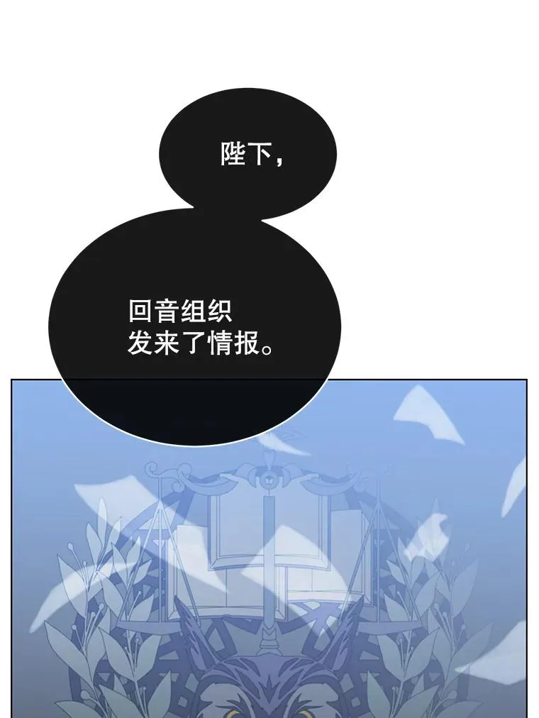 74.联姻 第90页