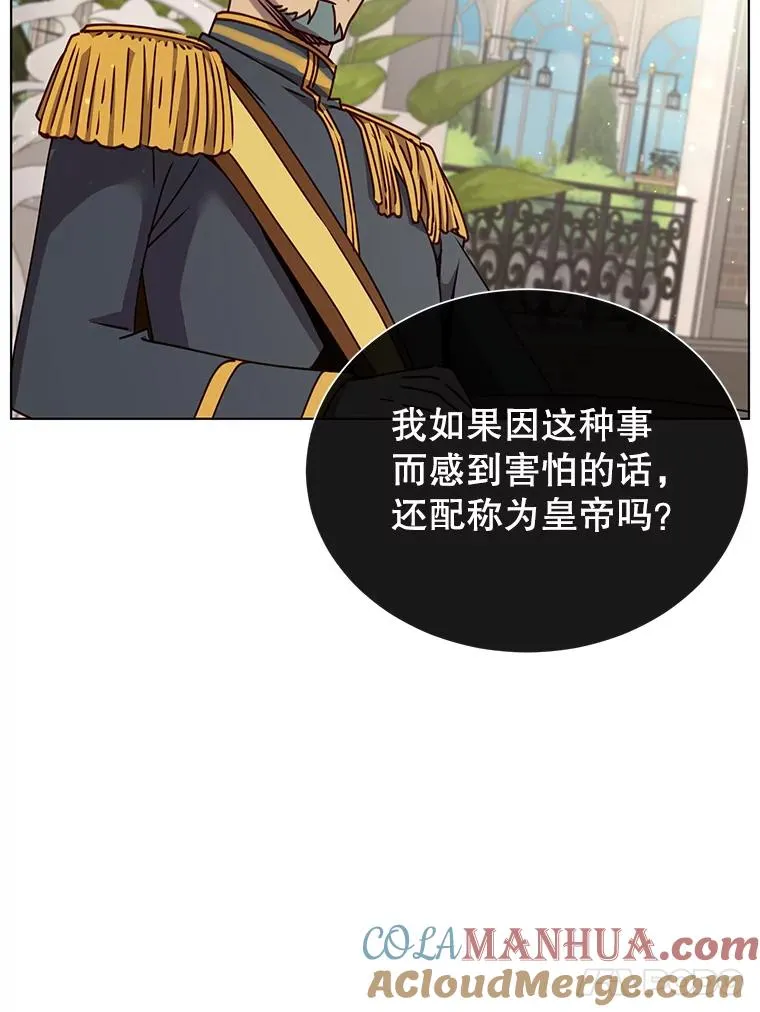74.联姻 第101页