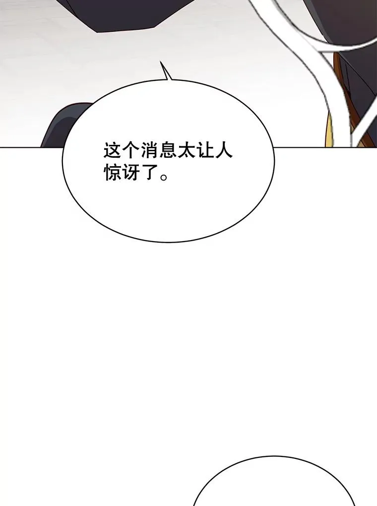 74.联姻 第106页