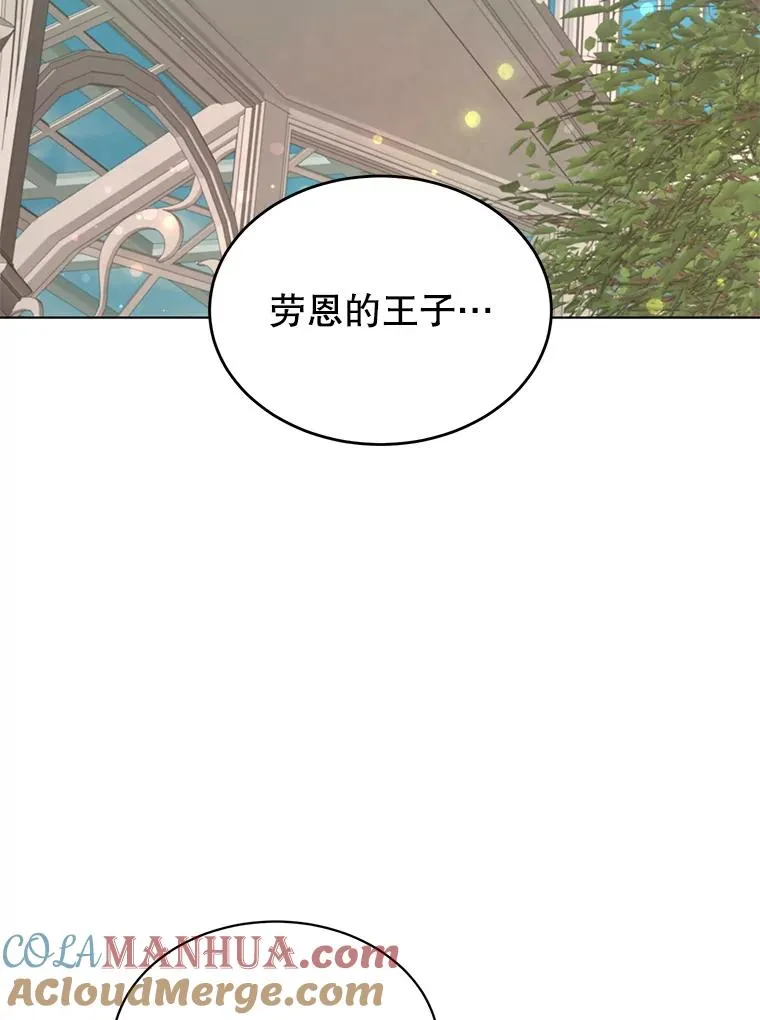 74.联姻 第109页