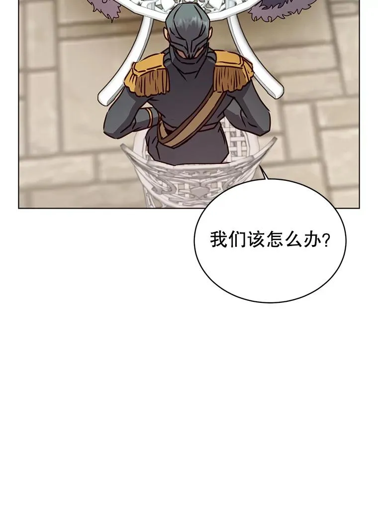 74.联姻 第111页