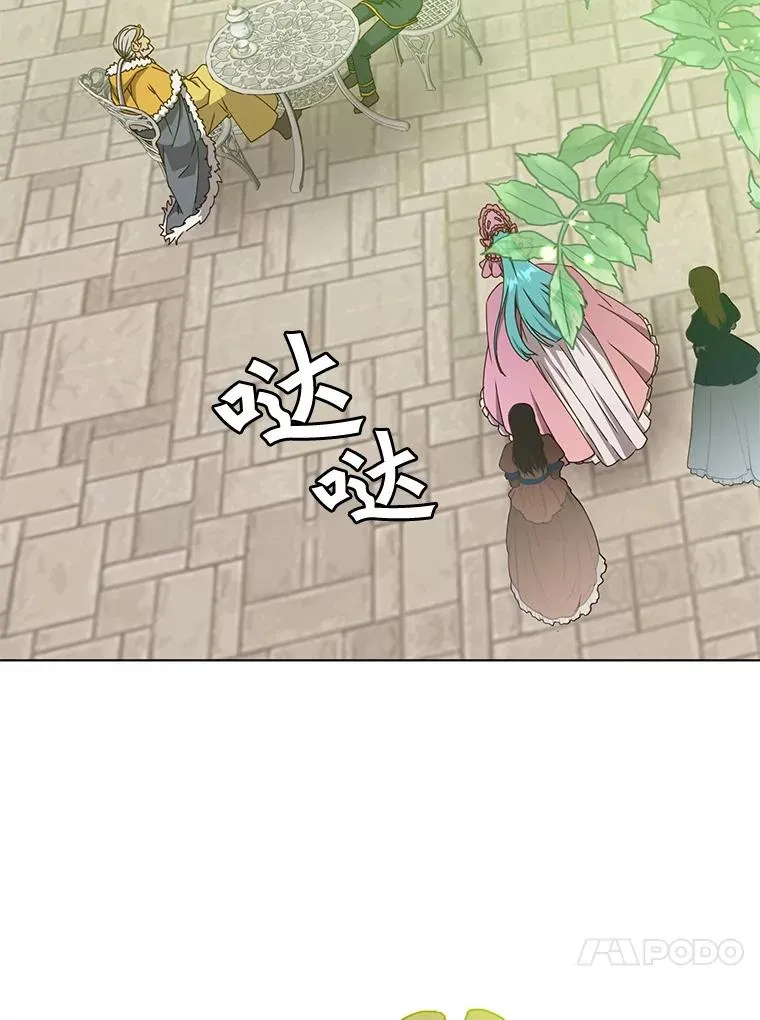74.联姻 第116页
