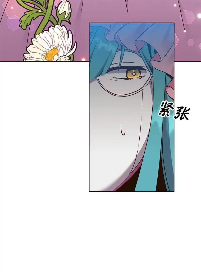 74.联姻 第118页