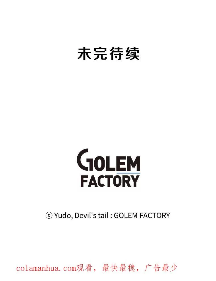 74.联姻 第124页