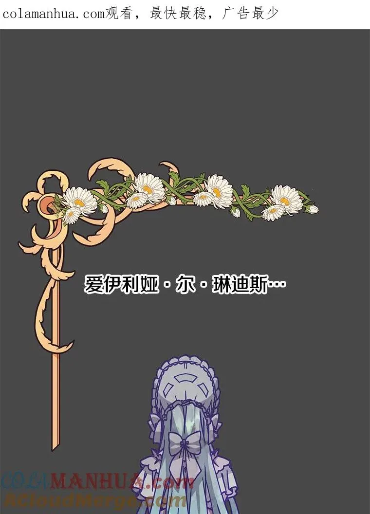 75.帕兰公主求见 第1页