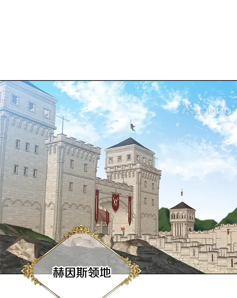 75.帕兰公主求见 第35页