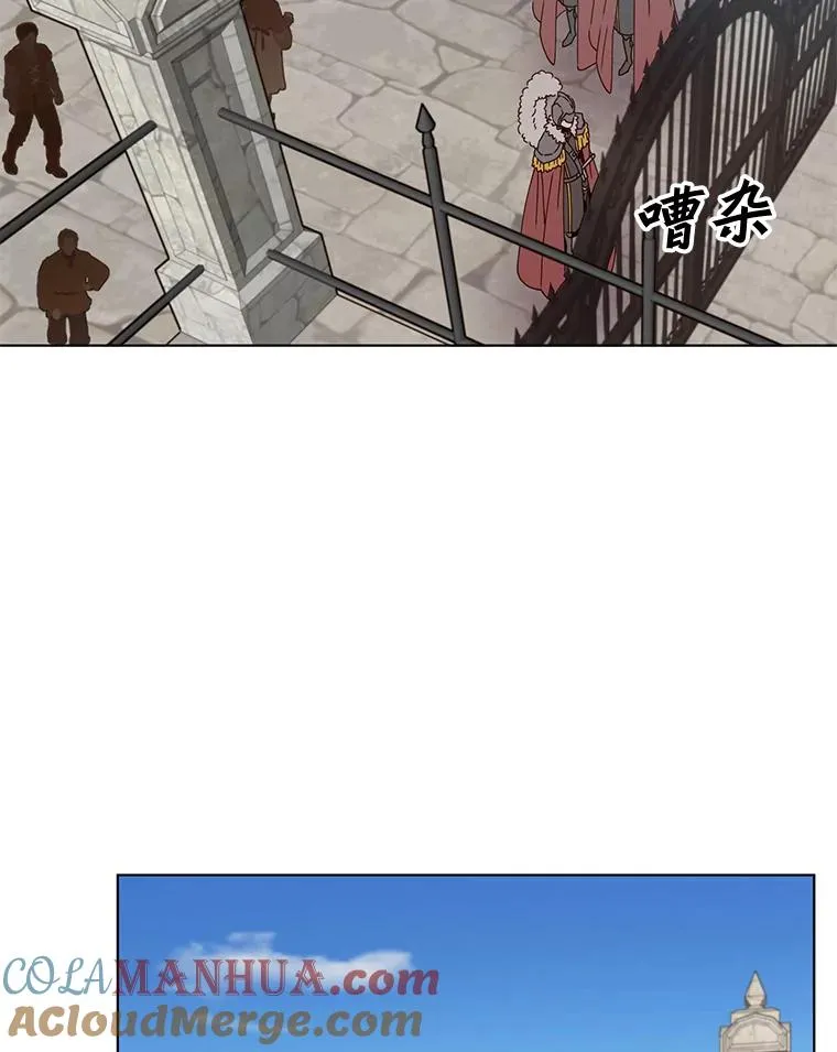 75.帕兰公主求见 第37页