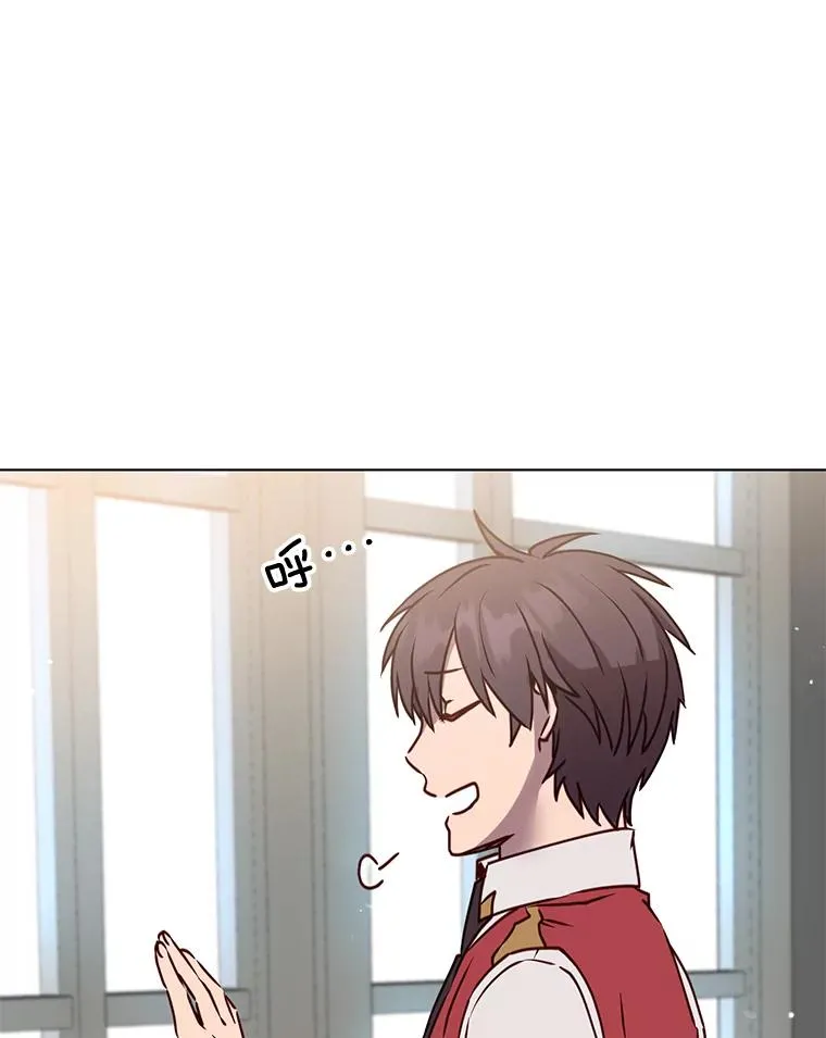 75.帕兰公主求见 第39页