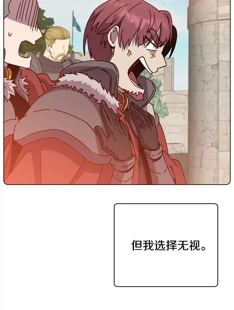 75.帕兰公主求见 第68页