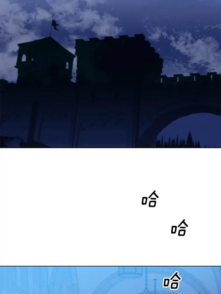 75.帕兰公主求见 第70页