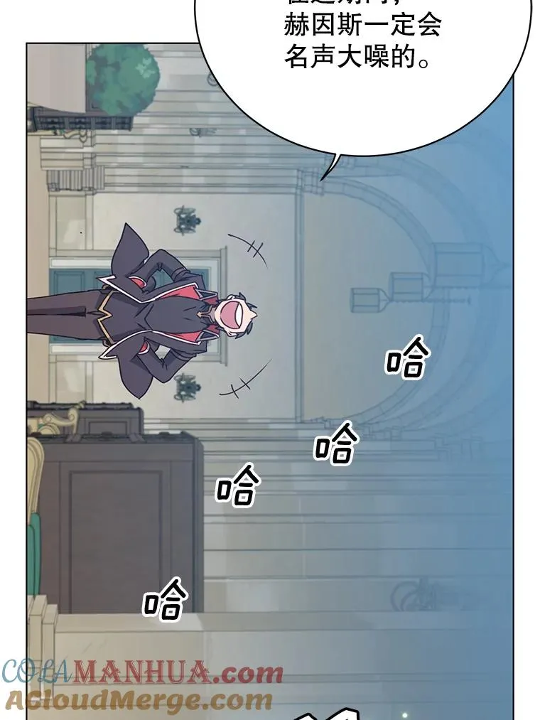 75.帕兰公主求见 第81页