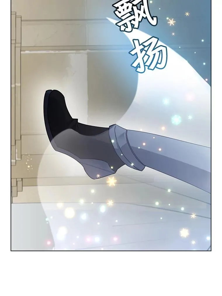 75.帕兰公主求见 第82页