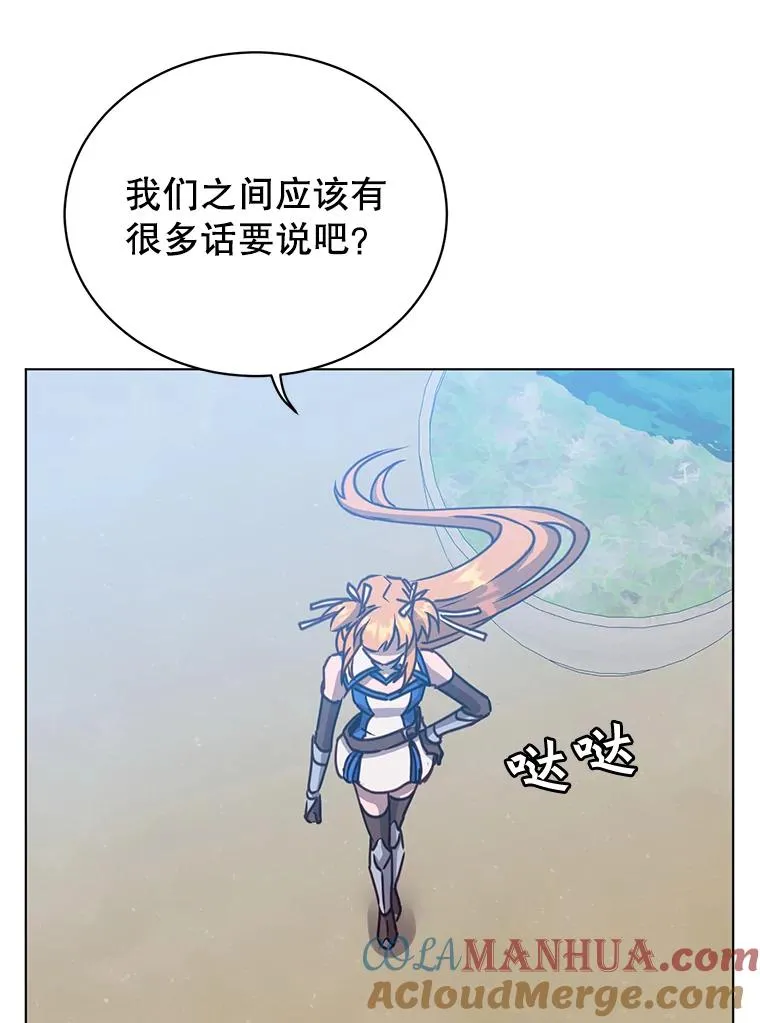 75.帕兰公主求见 第89页