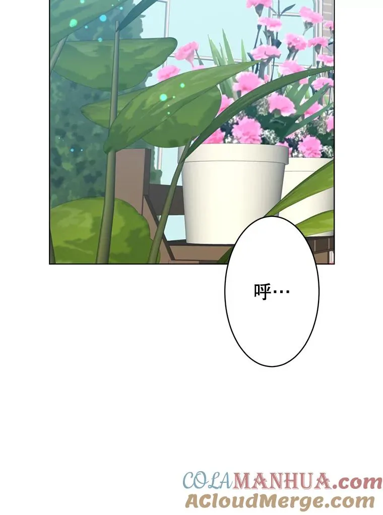 75.帕兰公主求见 第97页