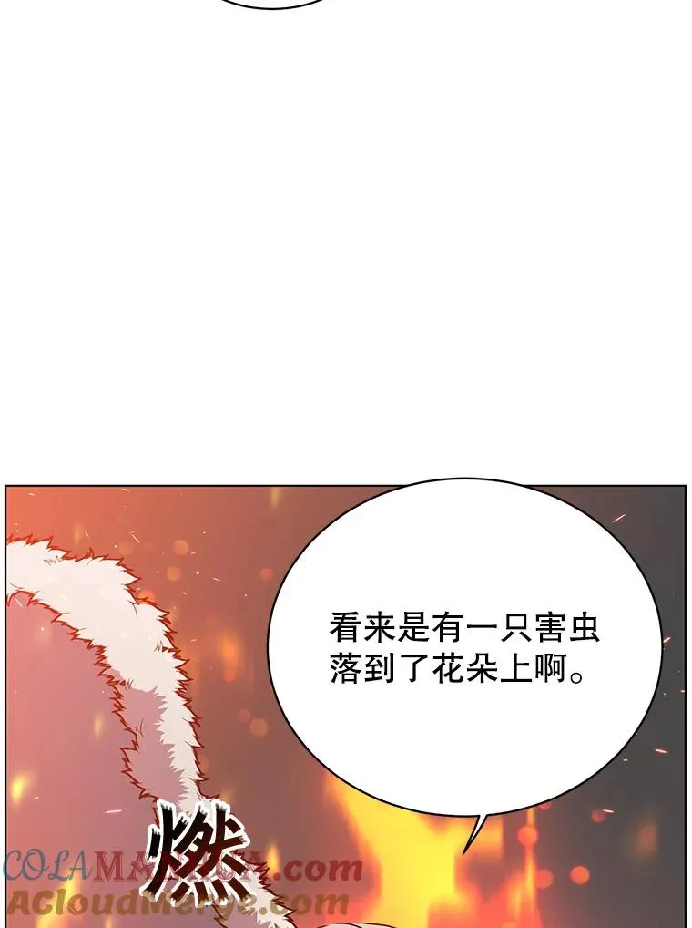 75.帕兰公主求见 第117页