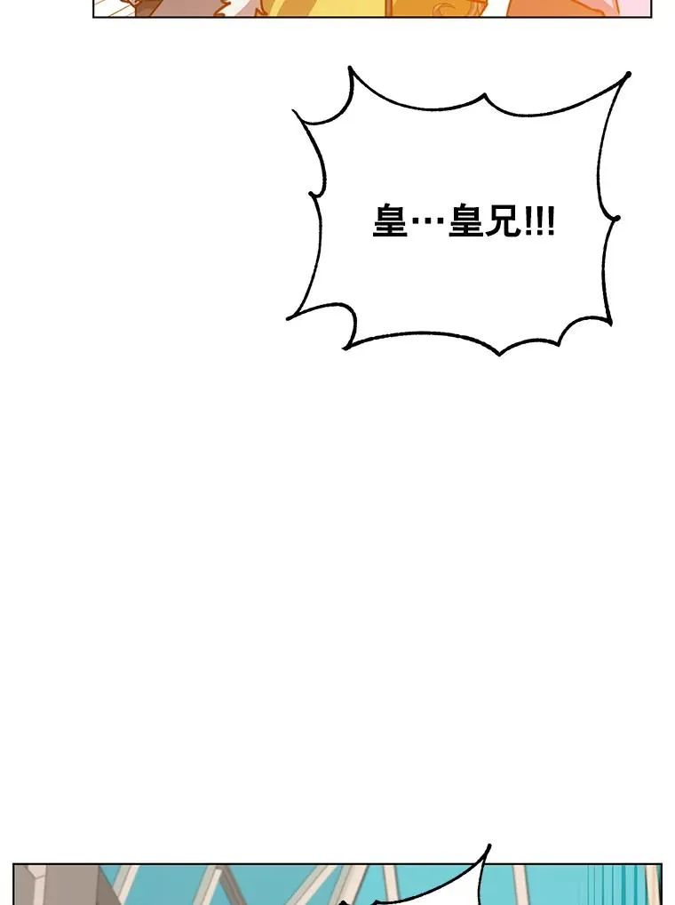 75.帕兰公主求见 第123页