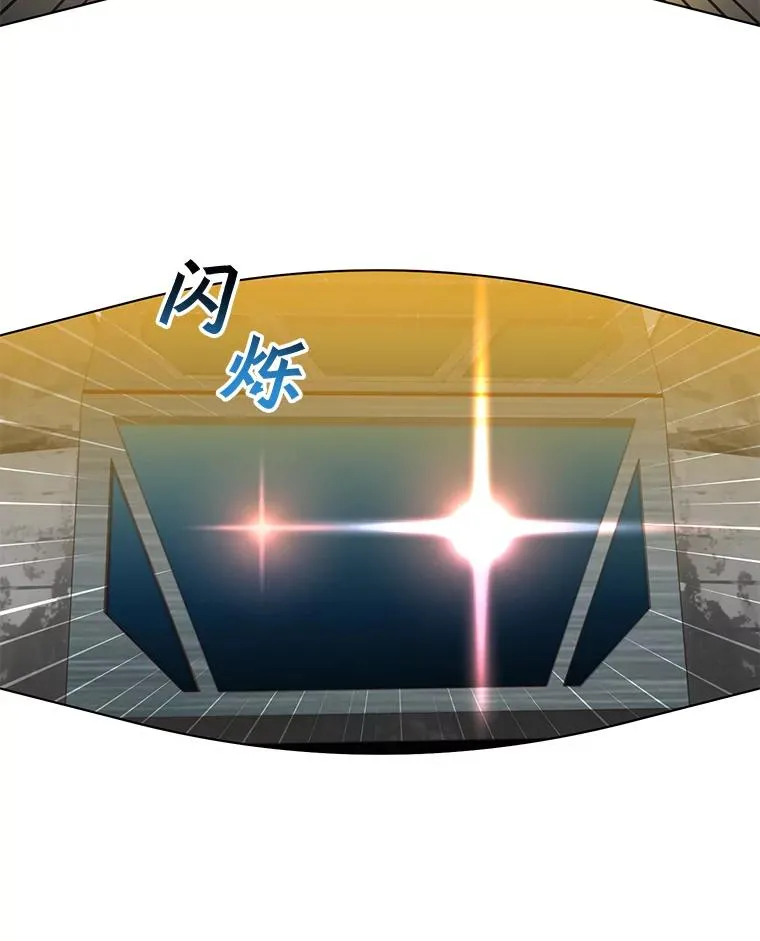 76.对决 第3页