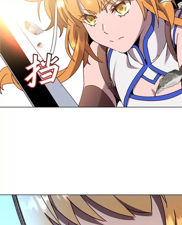 76.对决 第8页