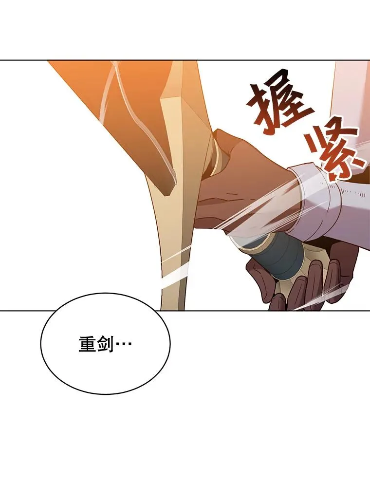 76.对决 第12页