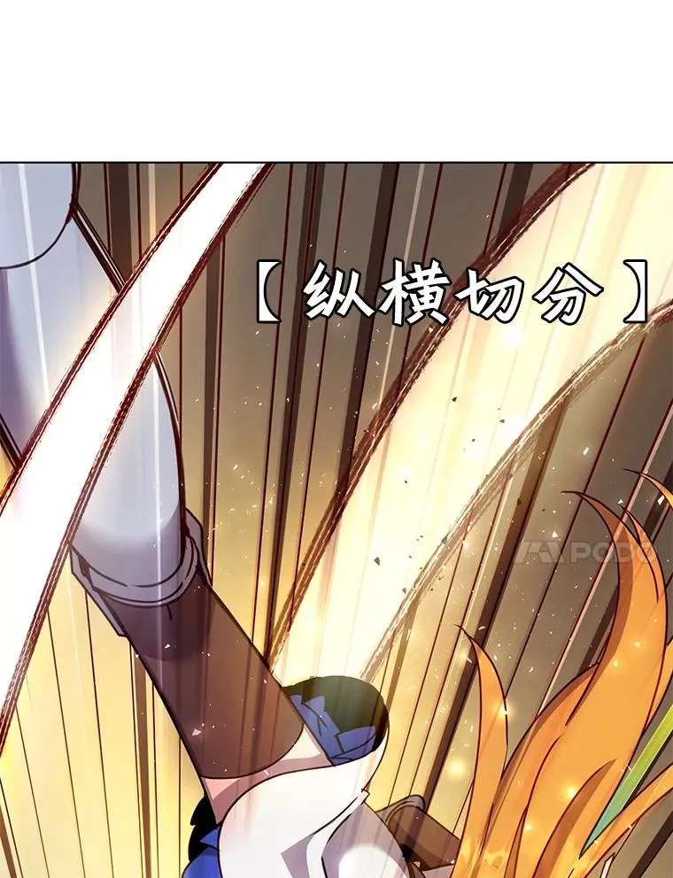 76.对决 第14页