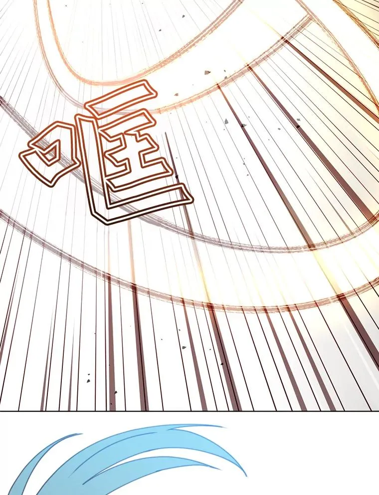 76.对决 第16页