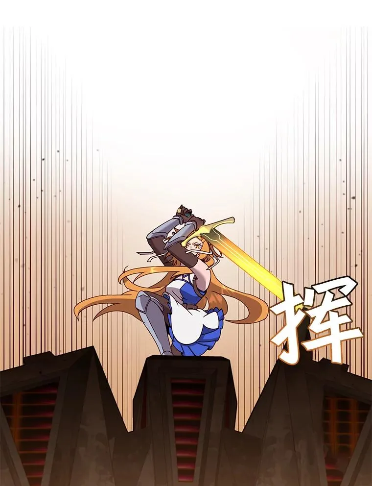 76.对决 第22页