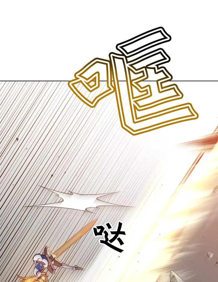 76.对决 第26页