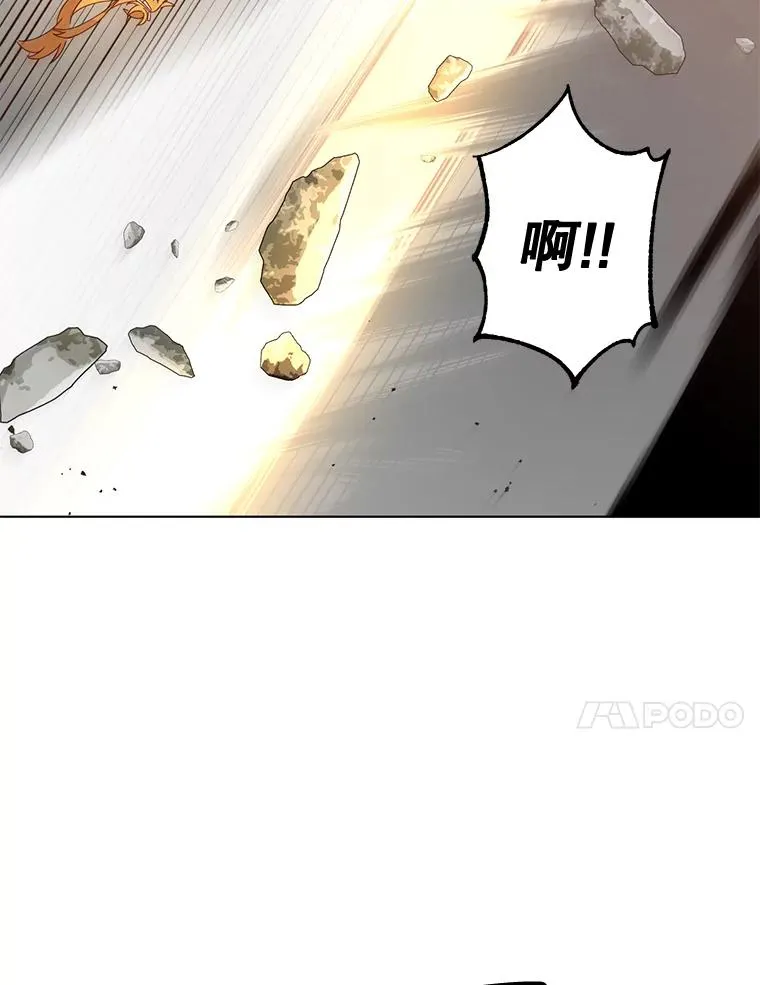 76.对决 第27页