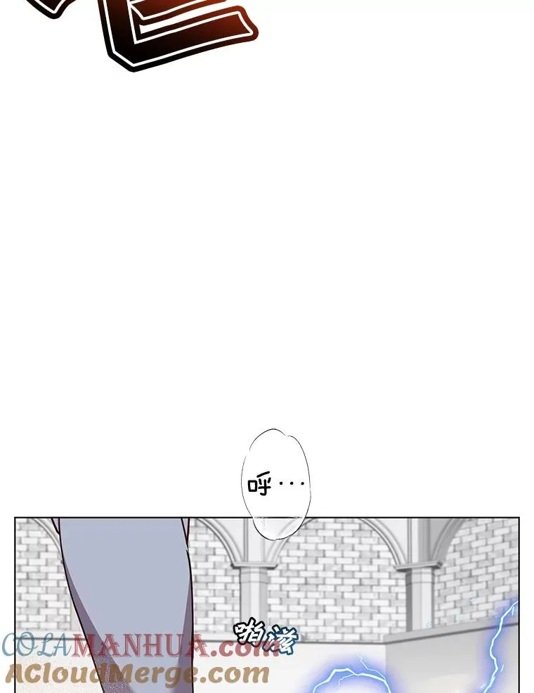 76.对决 第29页