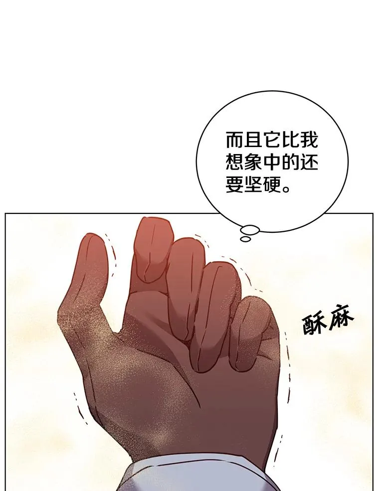 76.对决 第32页