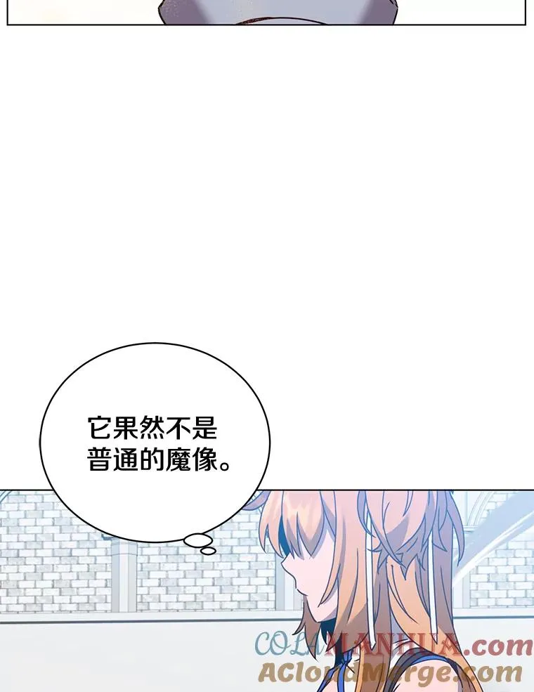 76.对决 第33页