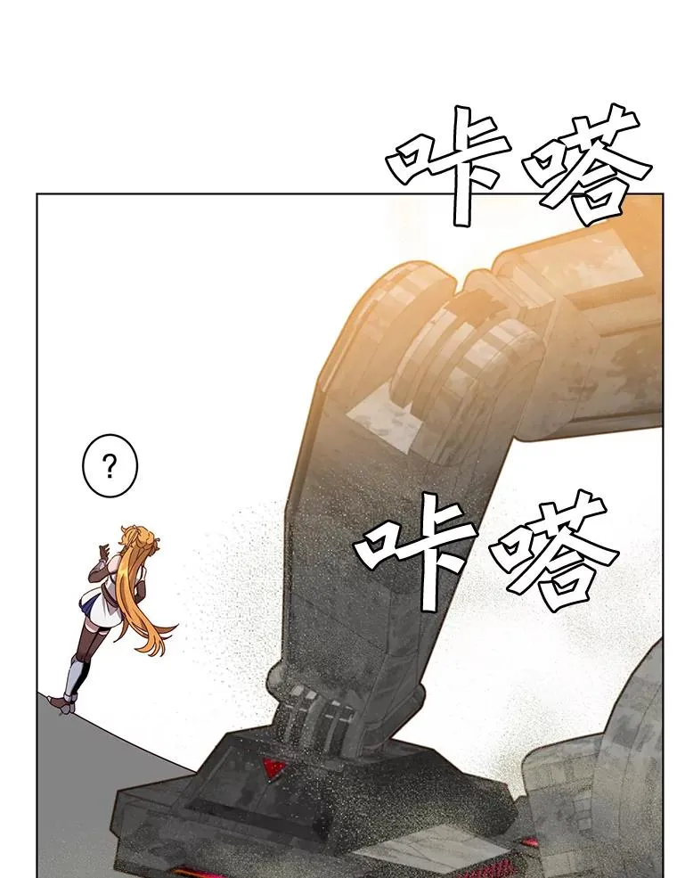 76.对决 第36页