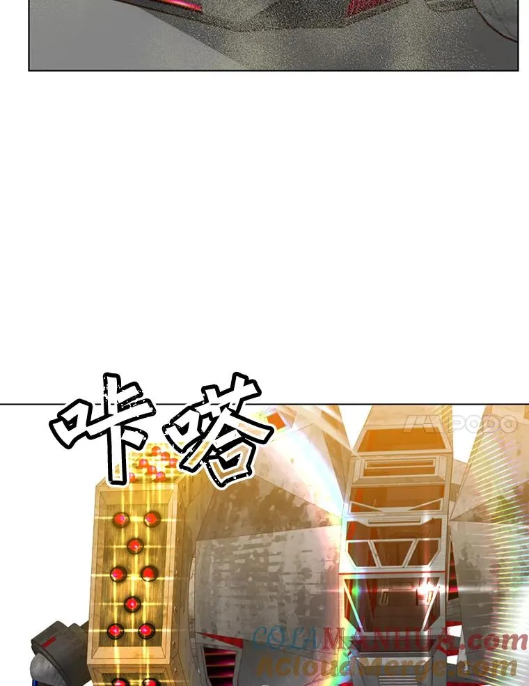 76.对决 第37页