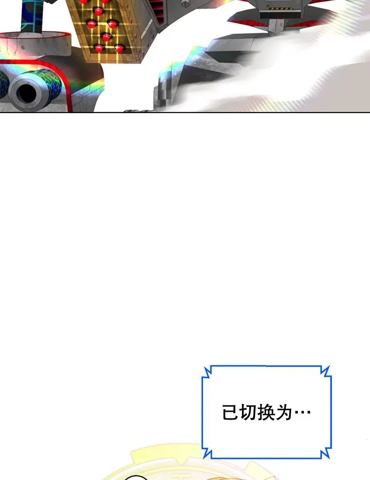 76.对决 第38页