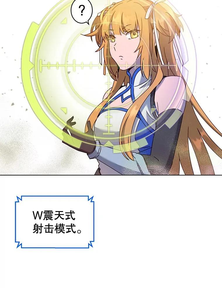 76.对决 第39页