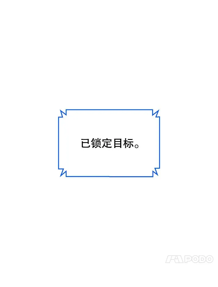 76.对决 第40页
