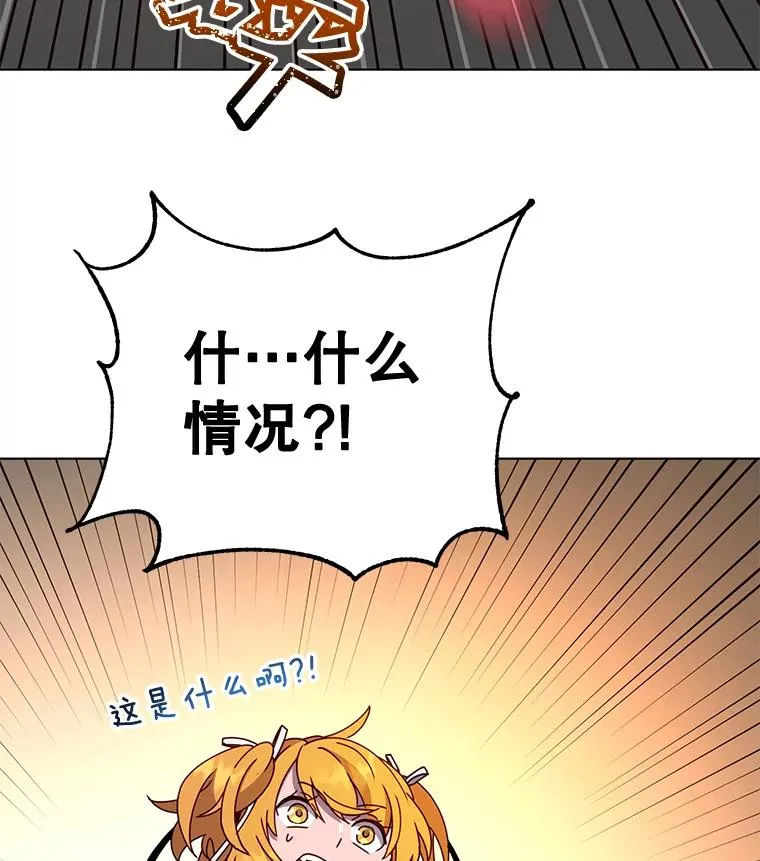 76.对决 第43页