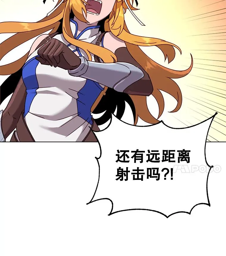 76.对决 第44页